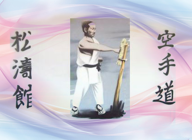 Dojo Kun Training